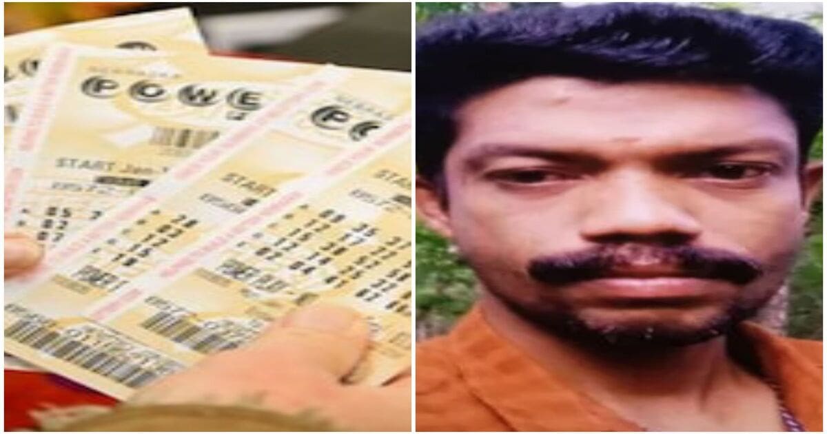 WhatsApp Image 2023-04-04 at 3.19.24 PM Kerala Lottery