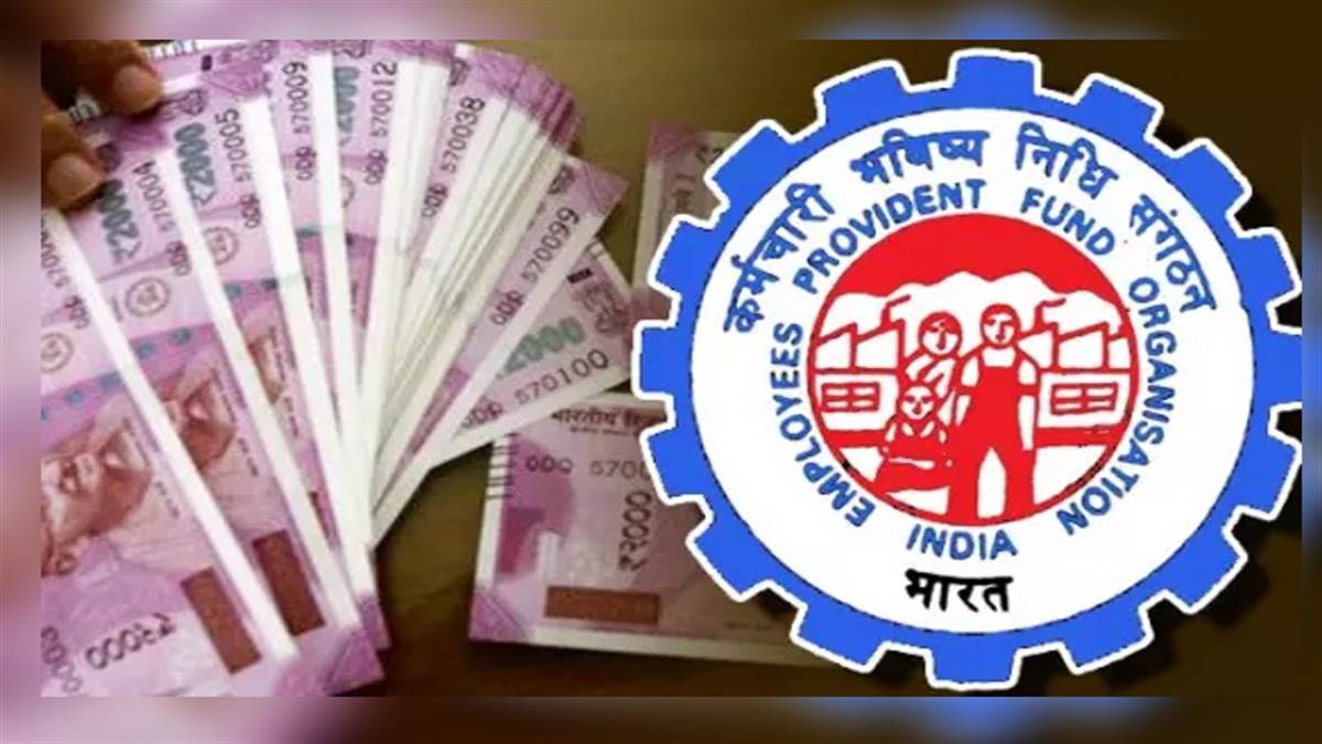 Epfo calculator