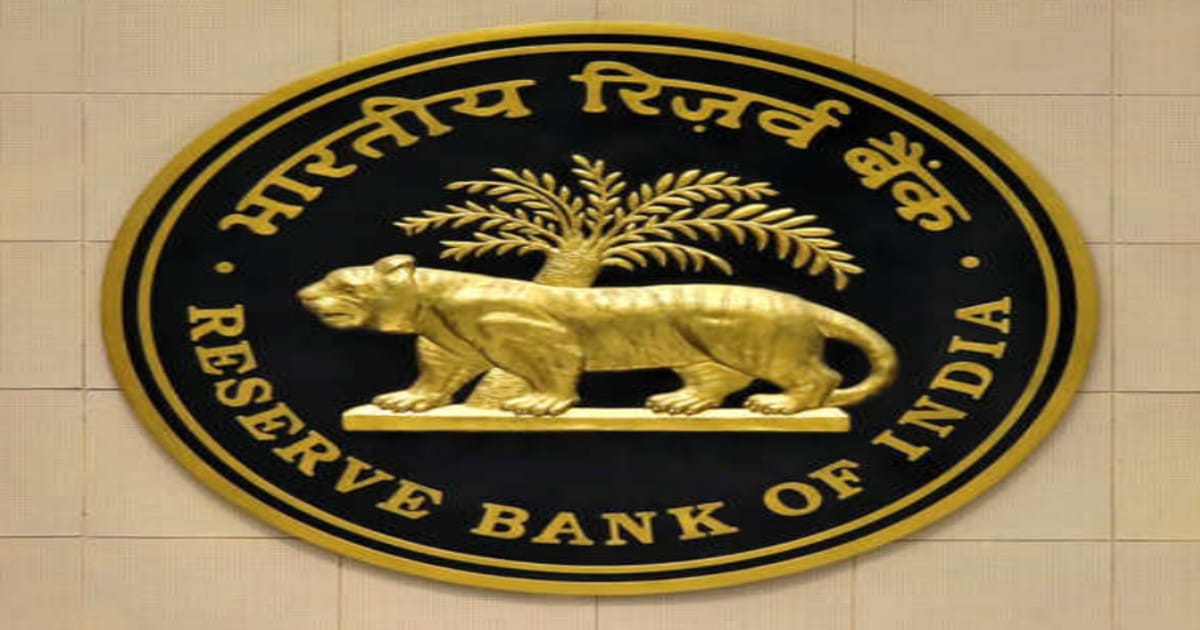 RBI New Rules