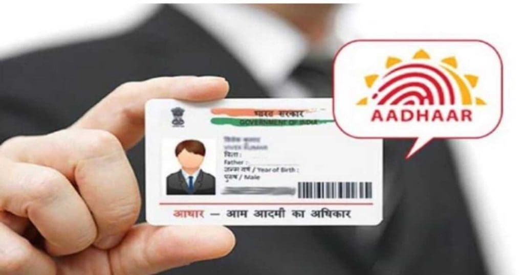Adhar card update