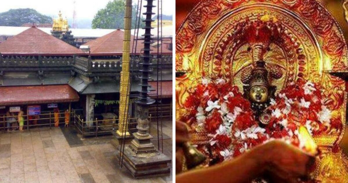 Kollur Mookambika Temple