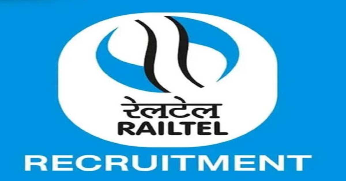 RailTel Recruitment 2023