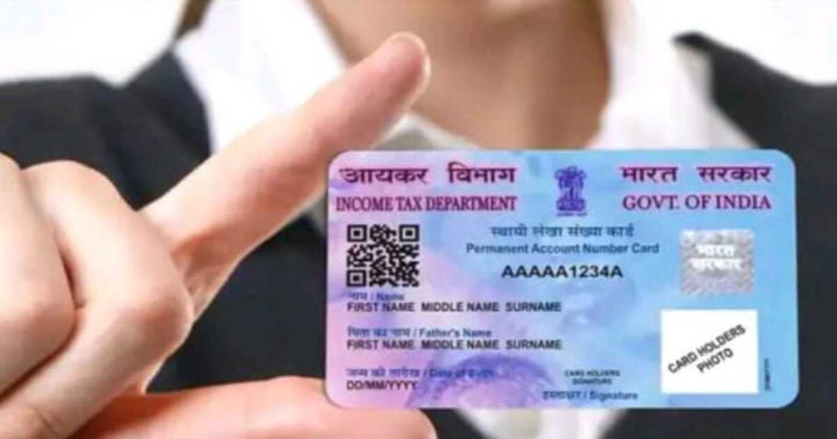 PAN Card