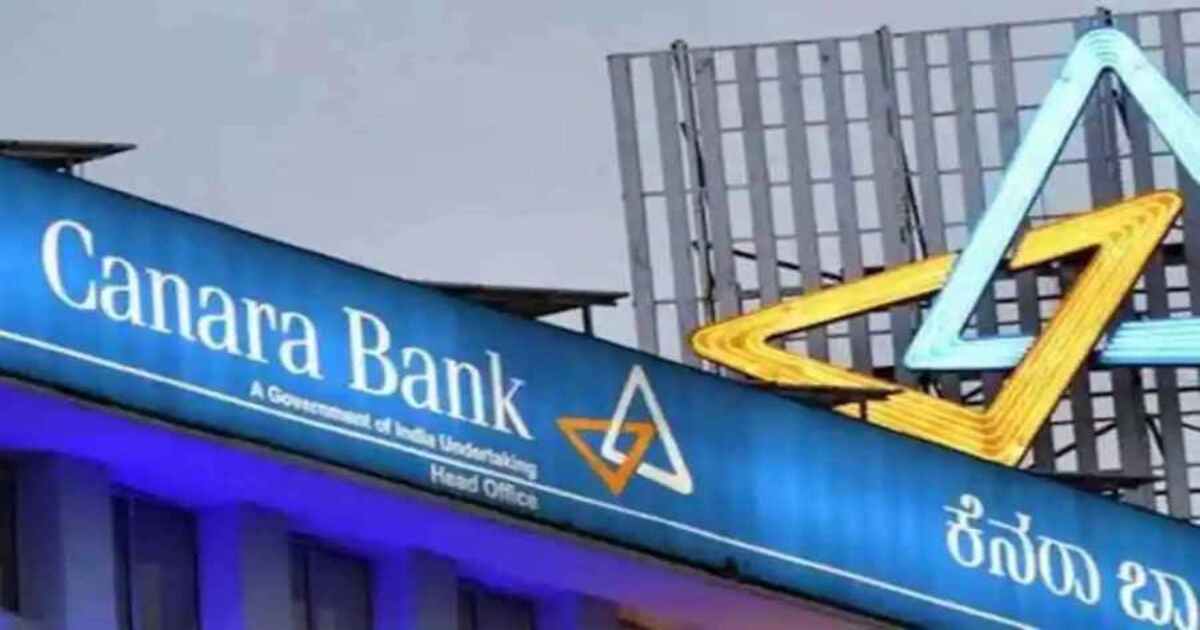 Canara Bank Recruitment 2023