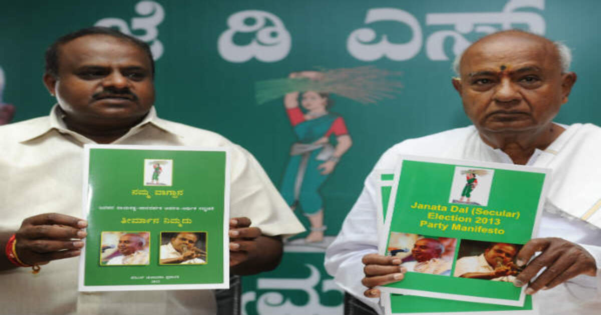 JDS Manifesto For Karnataka-Election