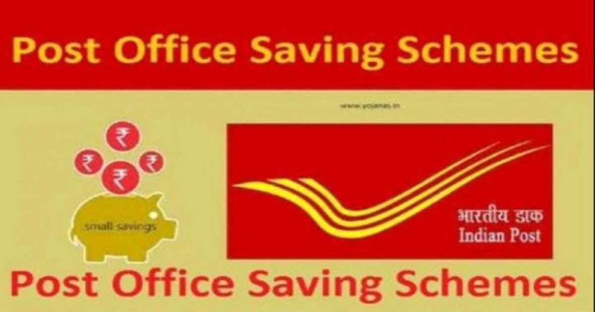 Post office best scheme