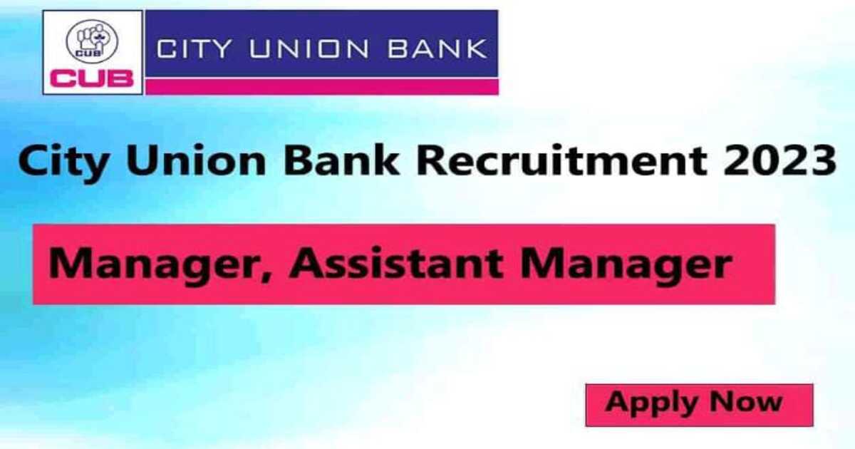 City Union Bank Recruitment 2023