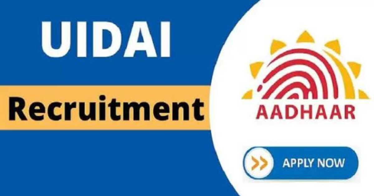 UIDAI Recruitment-2023