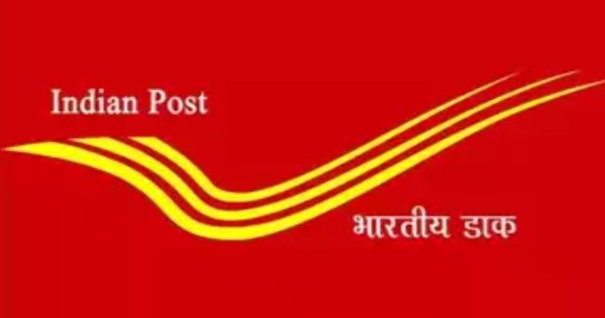 Post Office Scheme