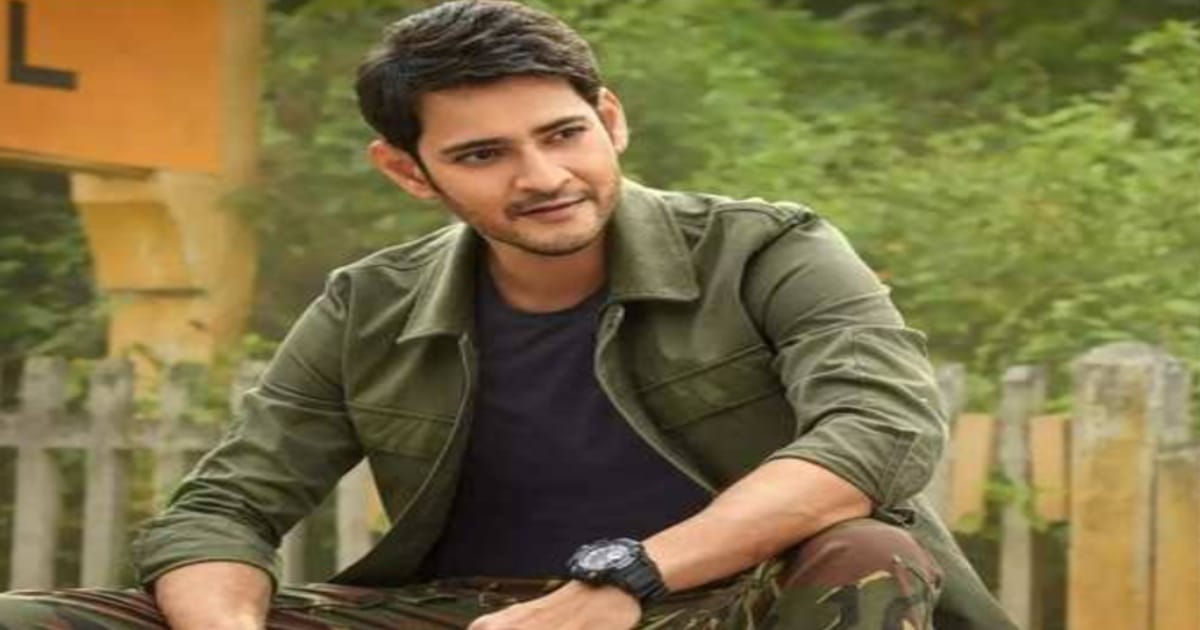 Mahesh Babu Beauty Secret