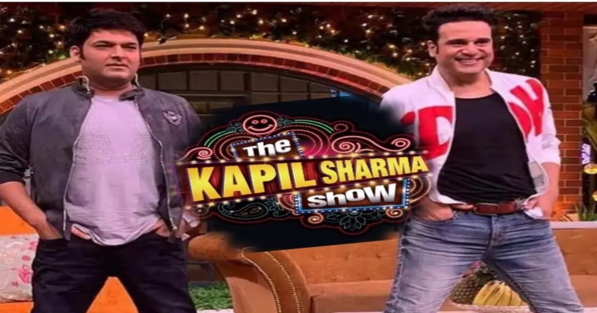 The Kapil Sharma Show