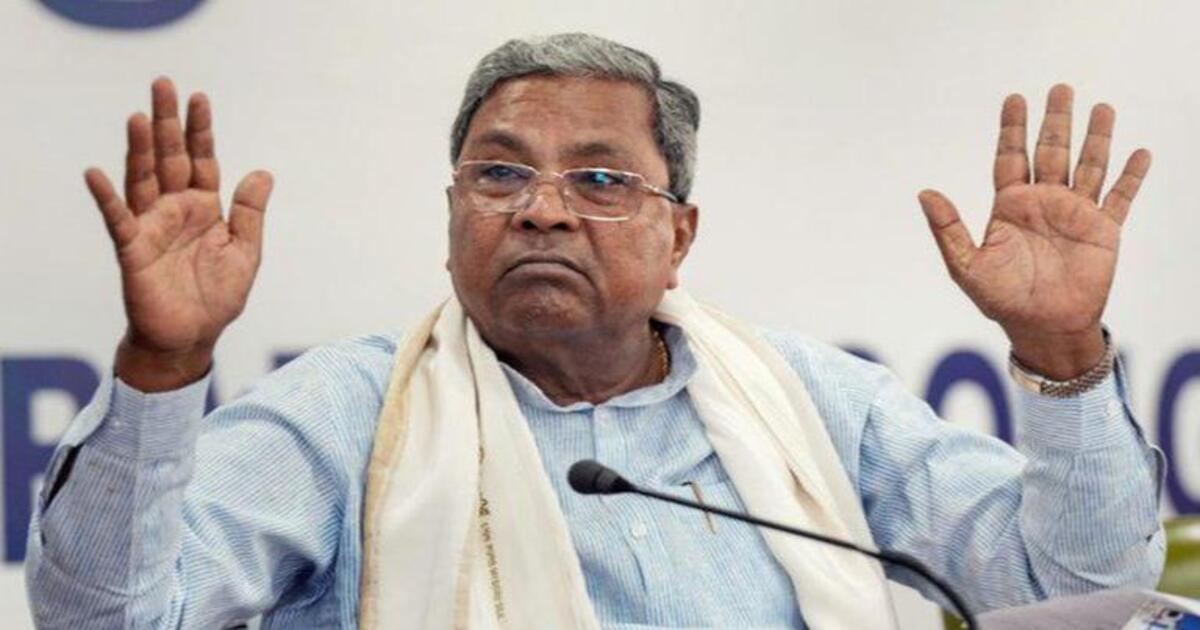 Ex CM Siddaramaiah