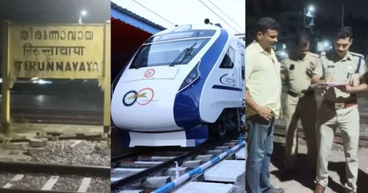 Vande Bharat Express