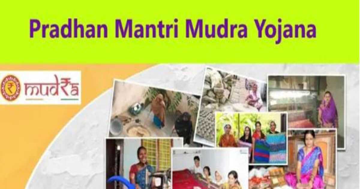 Mudra LoanCMFRI. Org