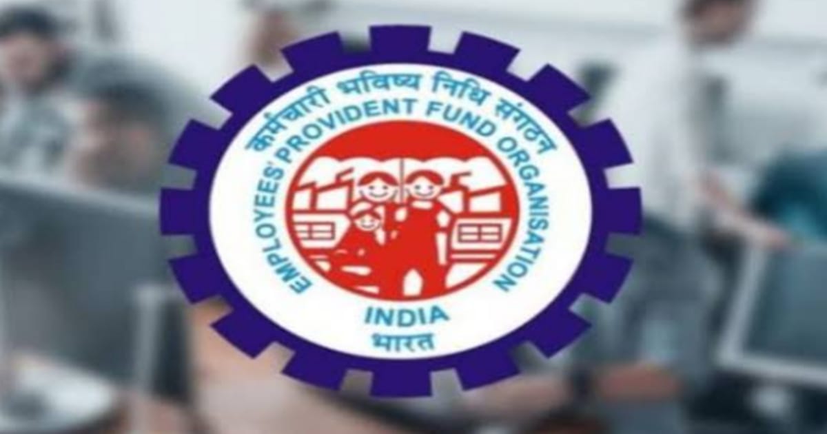 EPFO Extends Deadline