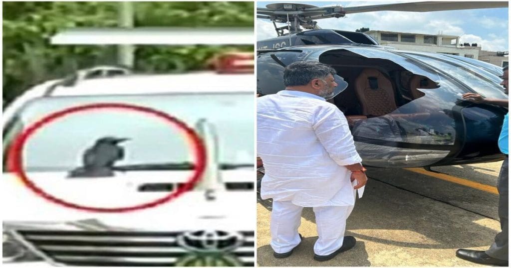Bajarang dal Ban