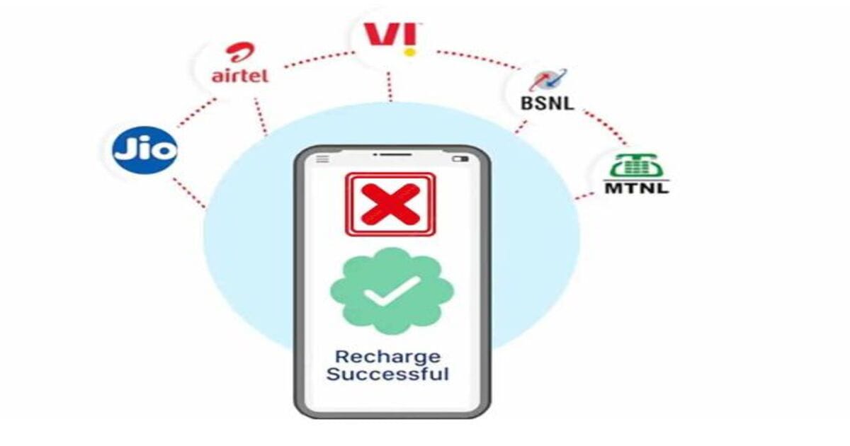 Mobile recharge