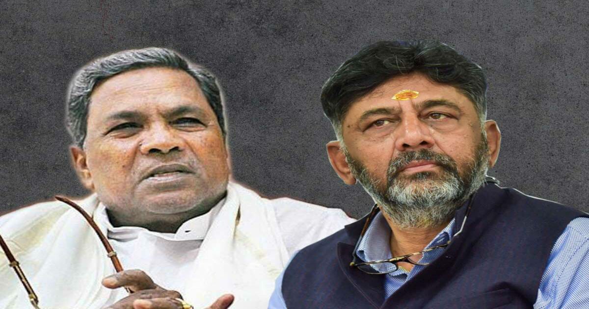 Siddaramaiah vs DK Shivkumar