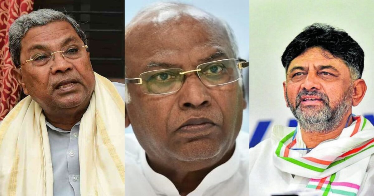 Karnataka cabinet