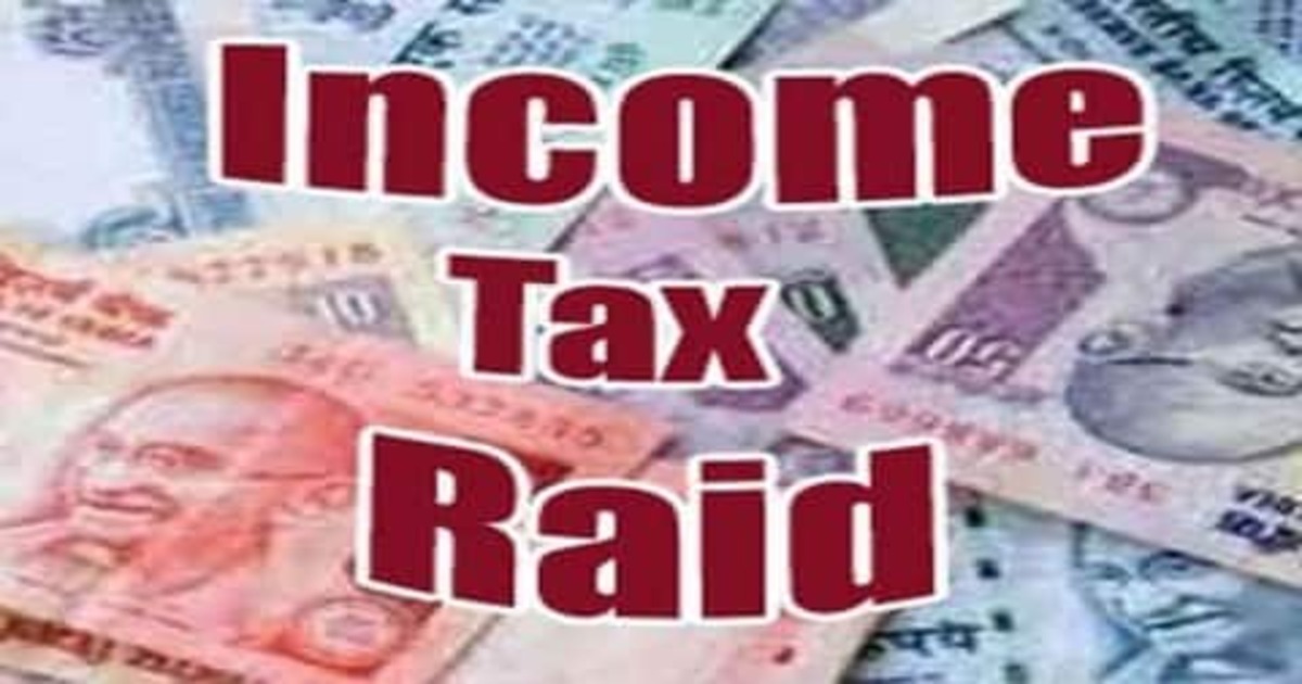 I-T Raid