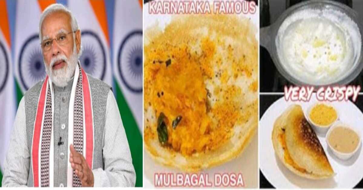 Famous Mulbagal dosa