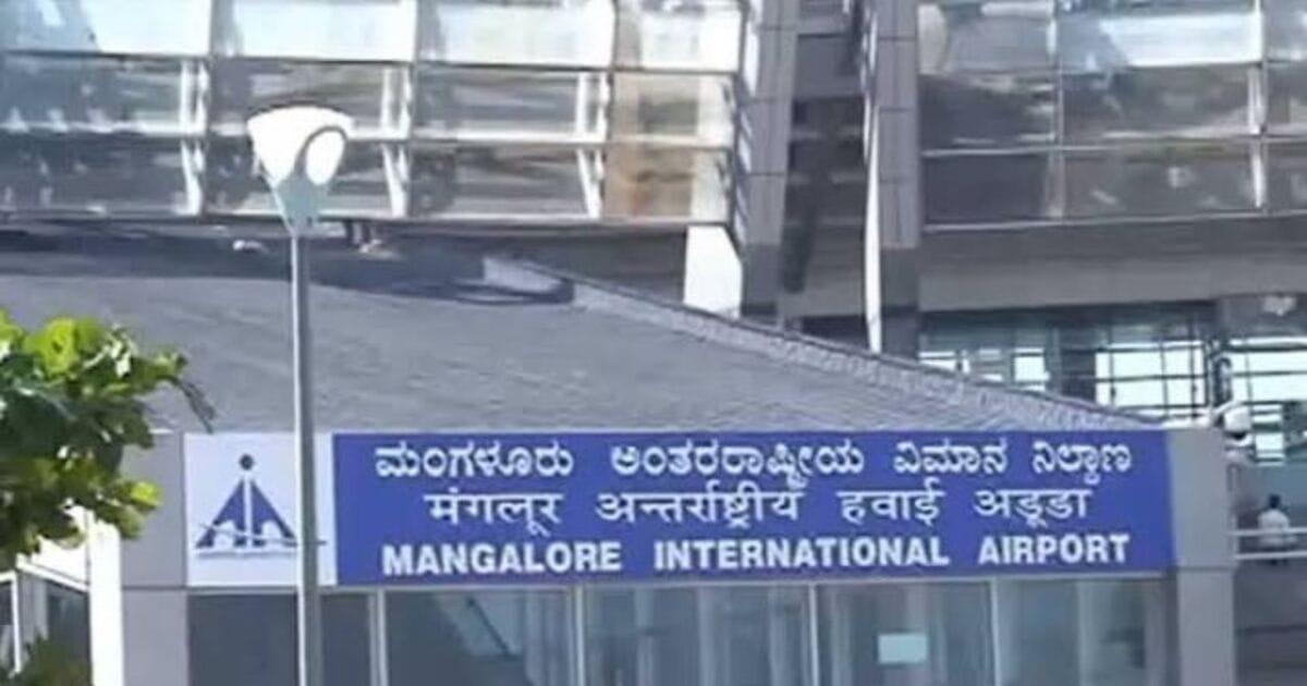 Mangaluru Airport