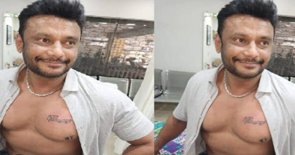 Actor Darshan