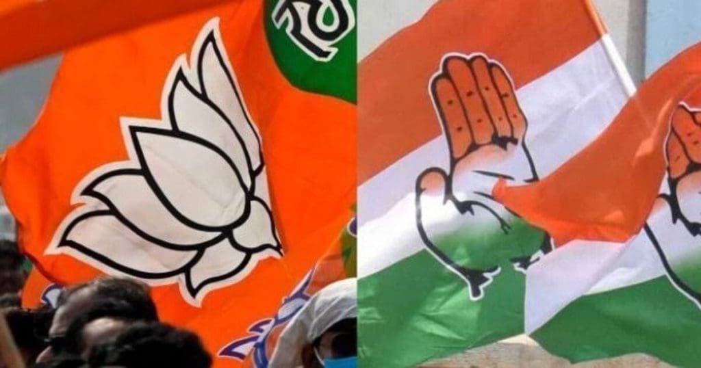 Congress Manifesto