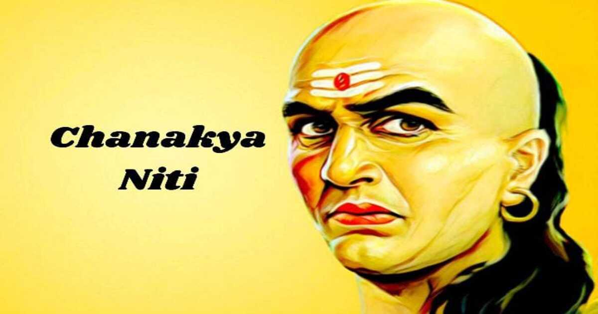 Chanakya niti of life