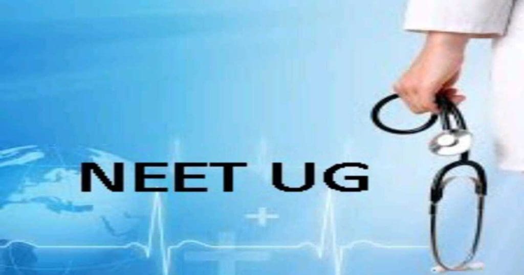 NEET 2024 Re exam