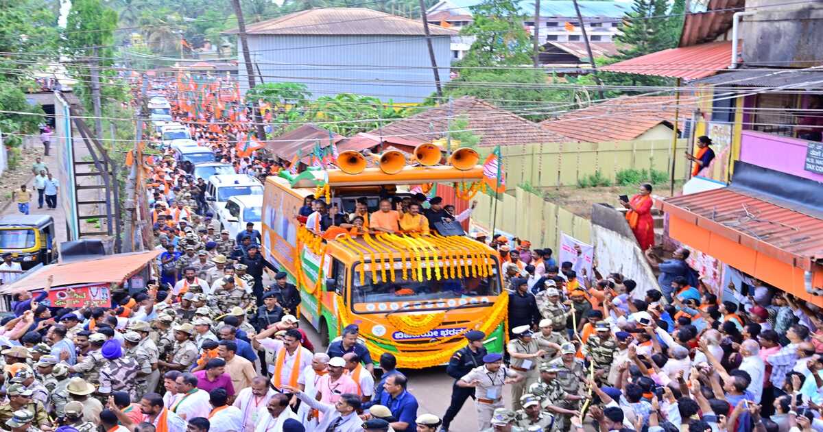 Puttur CM Yogi Road-Show