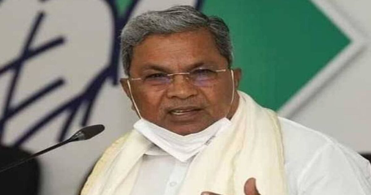 Siddaramaiah