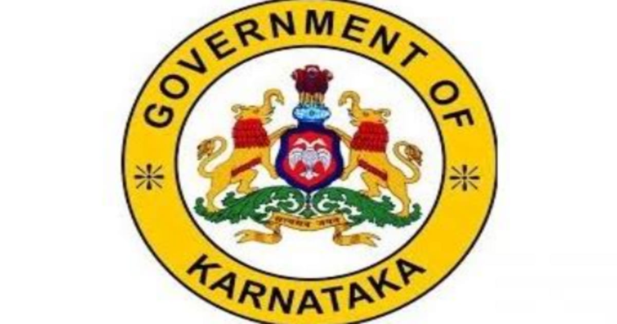 Karnataka Government Upcoming Jobs