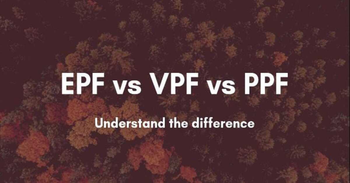 Difference between EPF-VPF-PPF