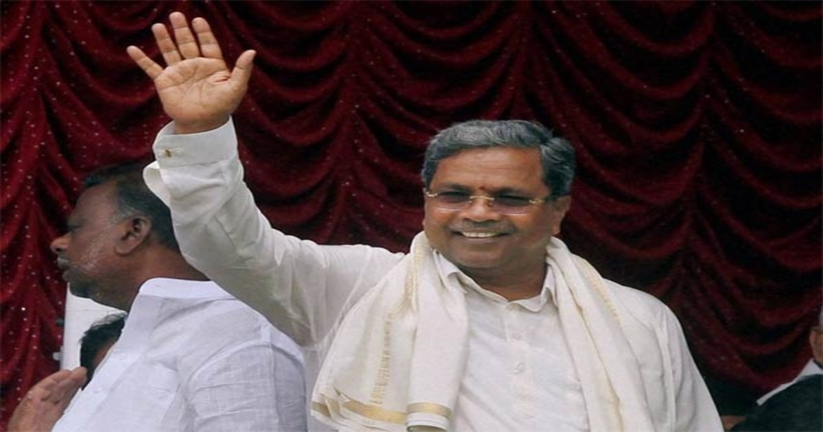 Siddaramaiah