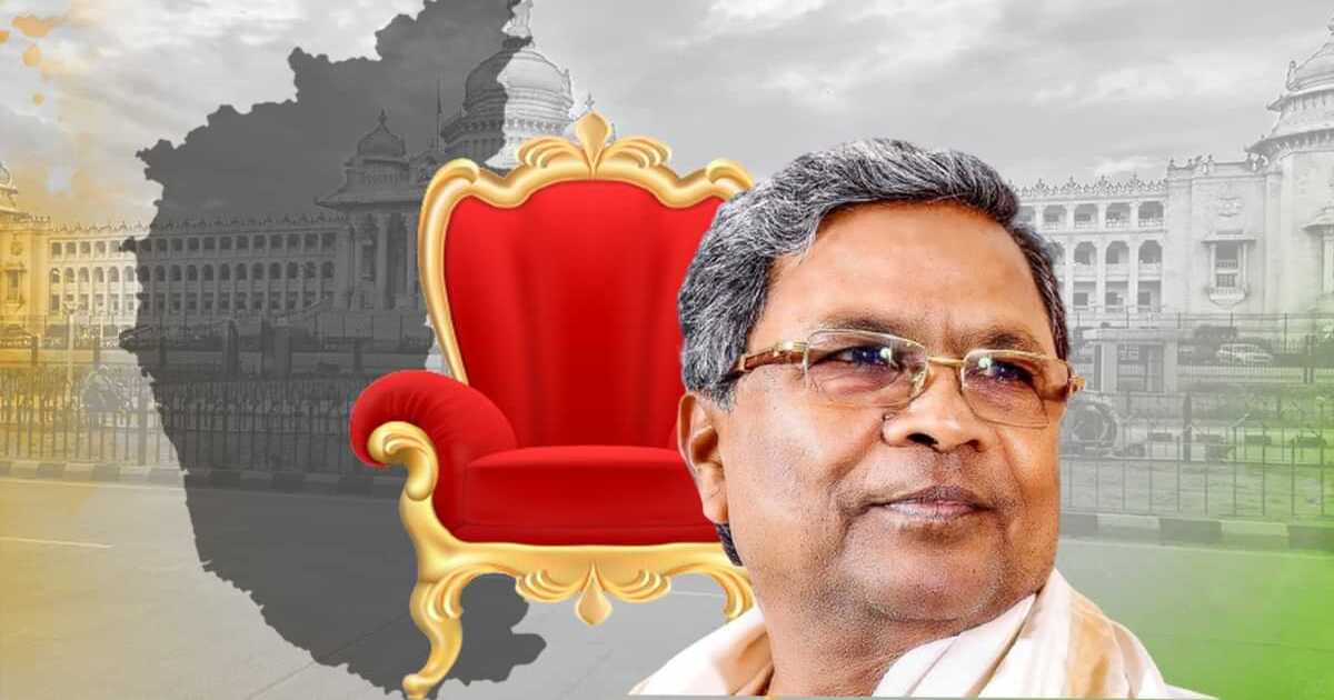 Siddaramaiah Cabinet