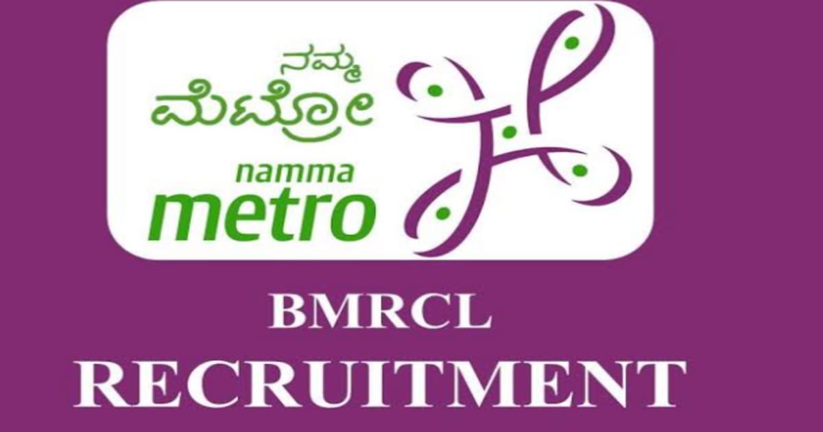 BMRCL Recruitment 2023