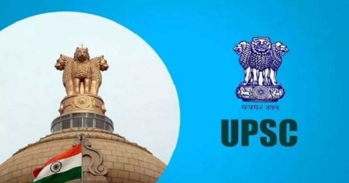 UPSC Exam Result