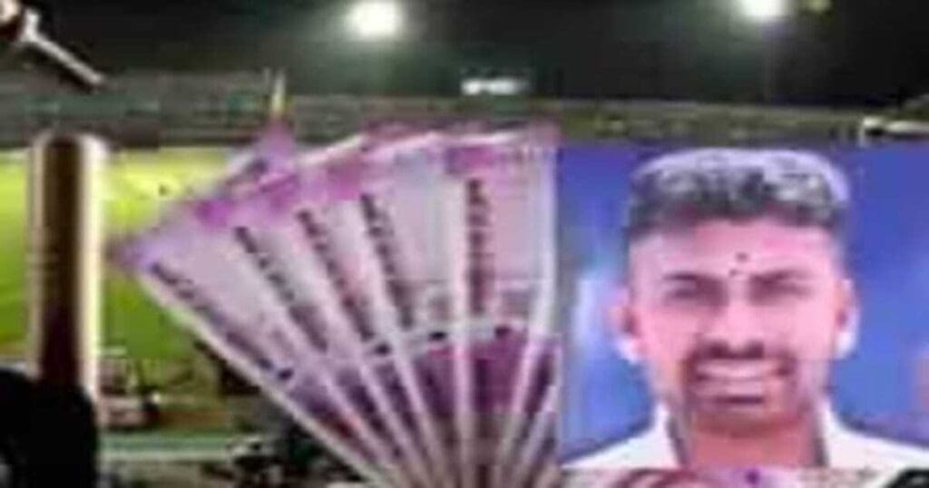 IPL betting