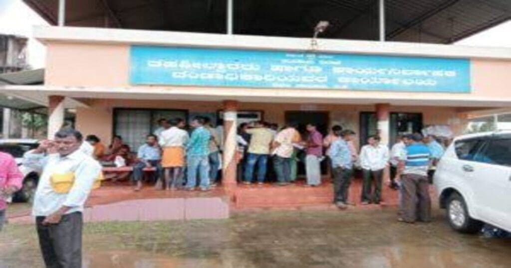 Kadaba Taluk Office