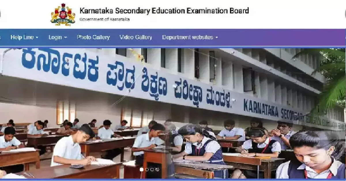 Karnataka SSLC Result 2023