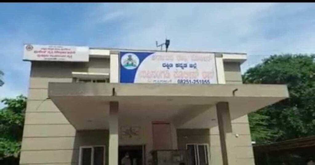 Uppinangady