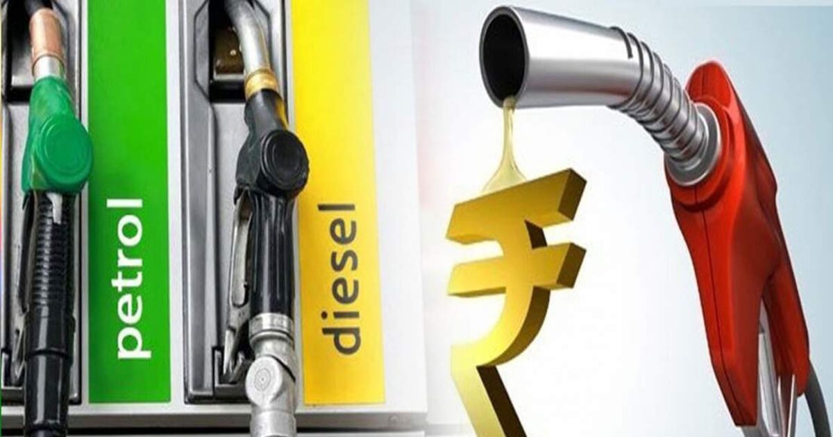 Petrol- Diesel Rate Today