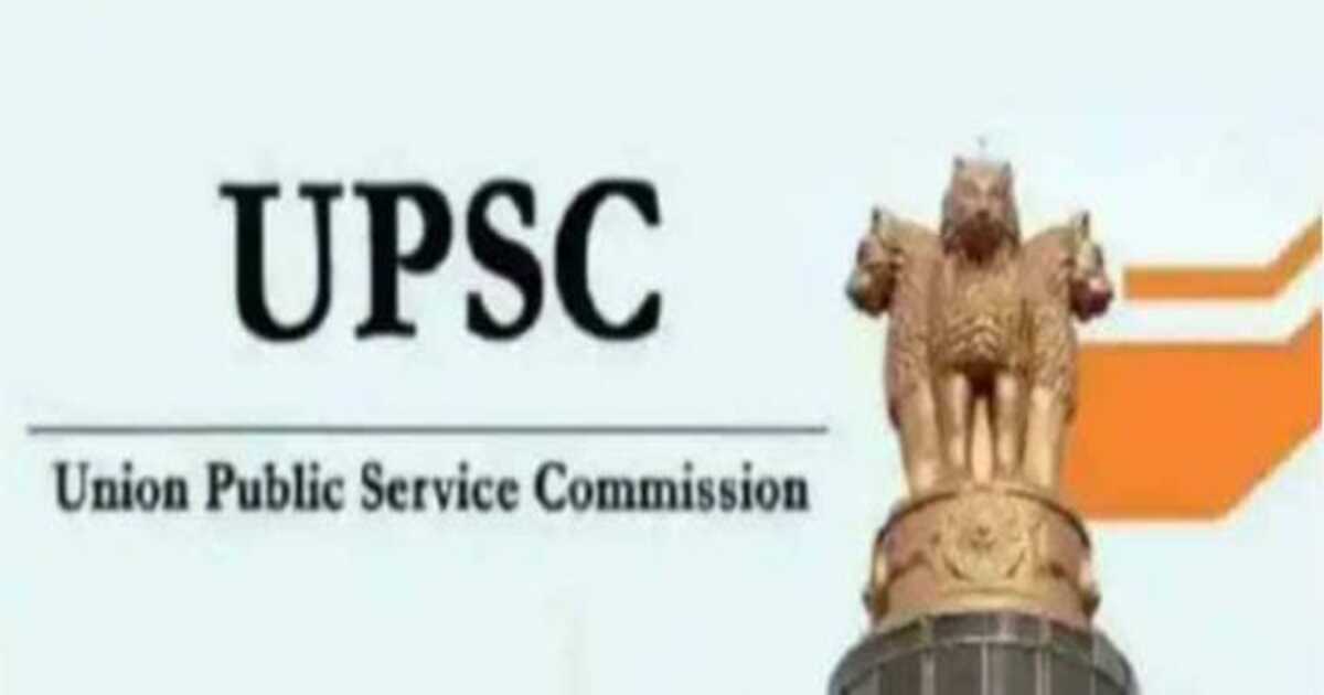 UPSC Prelims Results