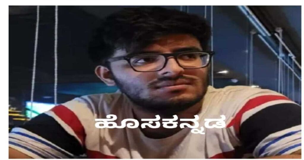Puttur