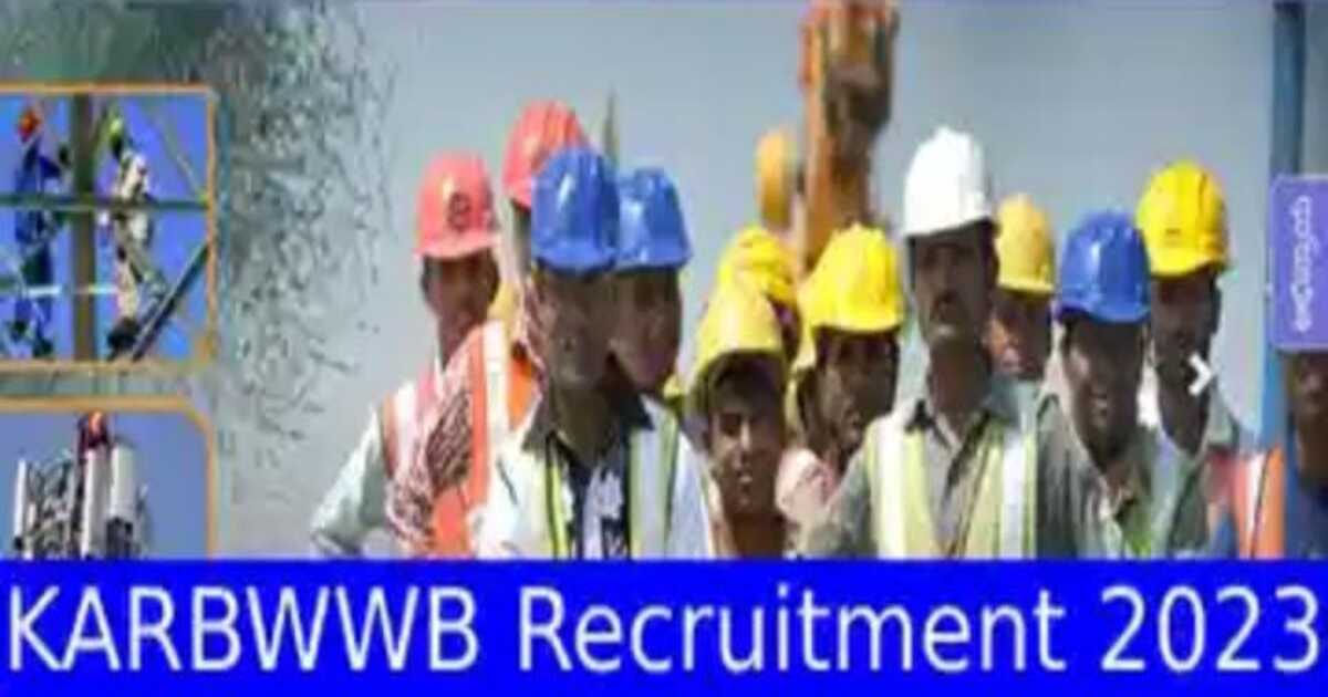 KARBWWB Recruitment 2023