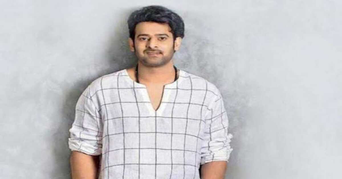 Prabhas Educational Qualification