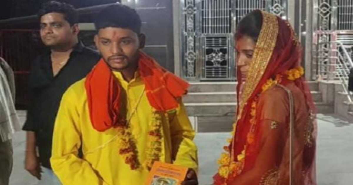 Hindu Muslim Marriage