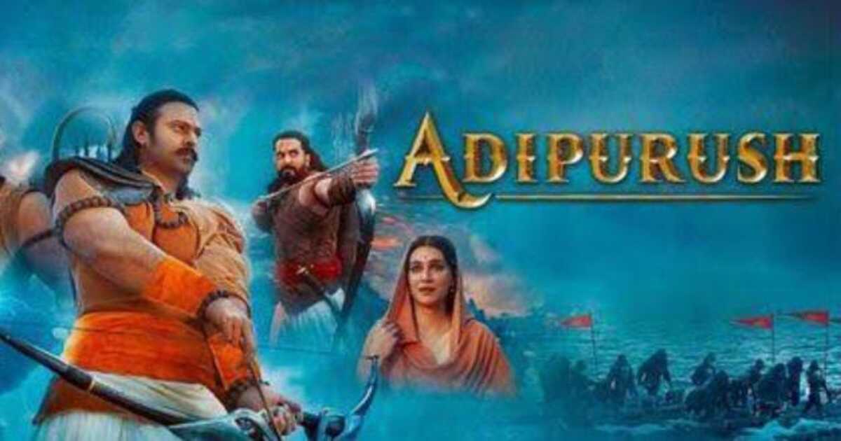 Adipurush