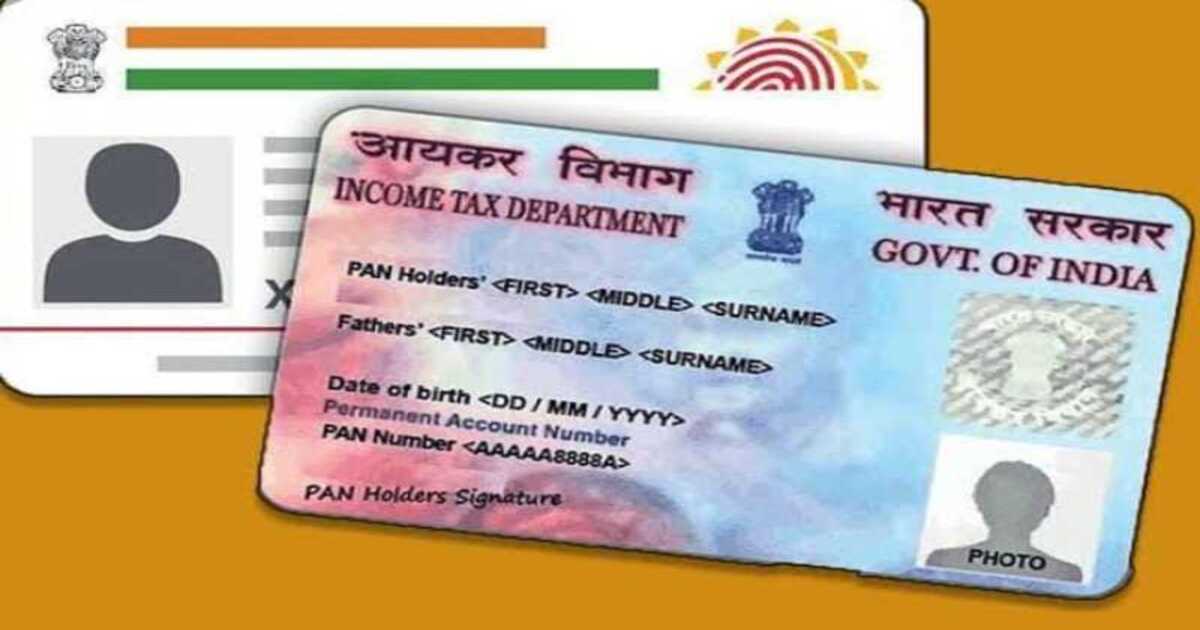 Aadhaar Card - PAN Card